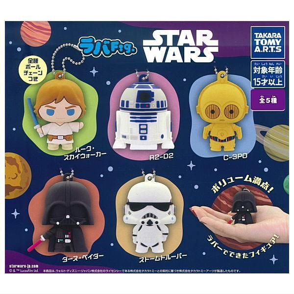 スターウォーズ コレキャラ 6体＋ガチャガチャなどいろいろセット スターウォーズ コレキャラ 6体＋ガチャガチャなどいろいろ