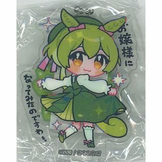 ���̤���ҡ���������ץ��������� ������륹����ɥե����奢 [��������å�]�ڥͥ��ݥ������б��ۡ�C��