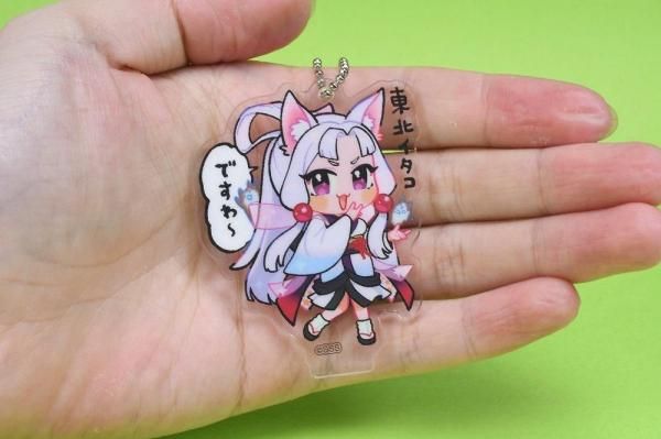 ずんだもん キーホルダー アクリル フィギュア マスコット フル