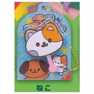 �ڤ��ڤ����ˤޤ���祳�ޥ����å� [2.�ͤ�]�ڥͥ��ݥ������б��ۡ�C��