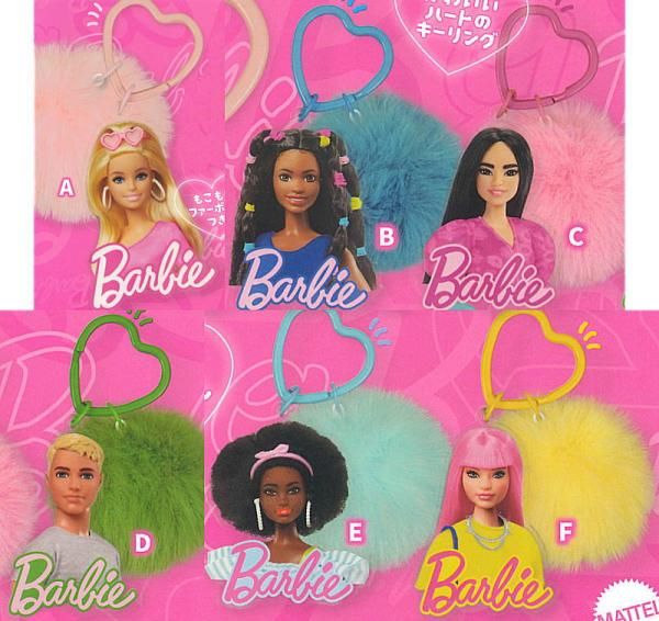 全部揃ってます!!】Barbie バービー ファーボール付きアクリル