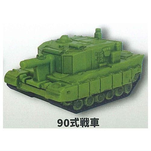 陸上自衛隊 ディフォルメ戦車 ソフビマスコット [2.90式戦車],ティー