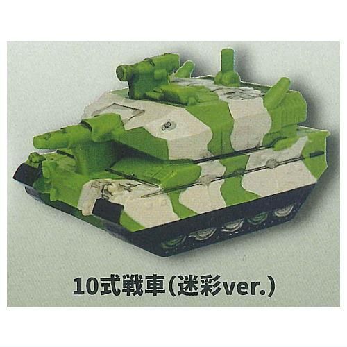 陸上自衛隊 ディフォルメ戦車 ソフビマスコット [4.10式戦車(迷彩ver