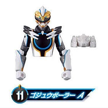 ナンバーワン戦隊ゴジュウジャー 勇動 [11.ゴジュウポーラー A