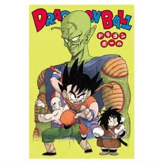 イタジャガ ドラゴンボール vol.7 [10.超サイヤ人トランクス(N