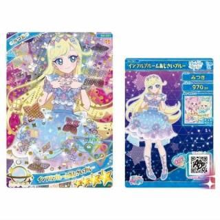 全部揃ってます!!】ひみつのアイプリ アイプリカード