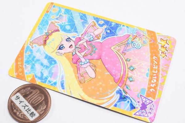 ひみつのアイプリ アイプリカード みつき 星4 まとめ売り ひみつのアイプリ アイプリカード 星4 みつき - メルカリ