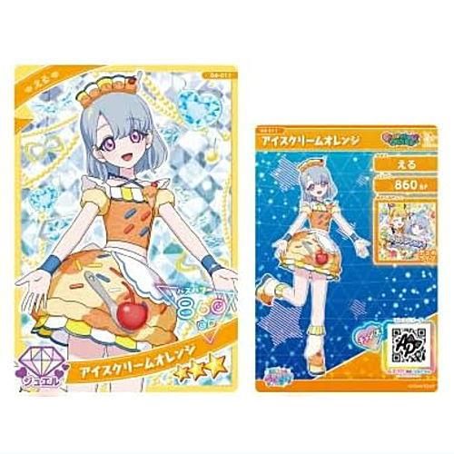 1、2、4弾 ゲーム・おもちゃ・グッズ アイプリ ひみつのアイプリ 第1弾 第2