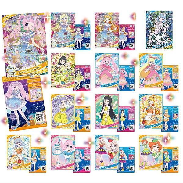 ひみつのアイプリ 第4弾 まとめ売り フルコンプ ひみつのアイプリ 第4弾 まとめ売り フルコンプ - メルカリ