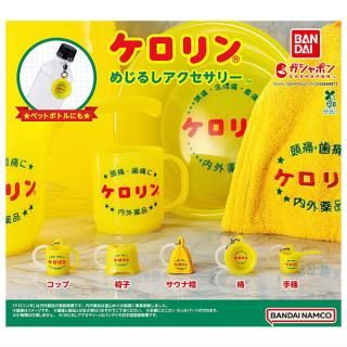 VAG SERIES 42 とろみ君 [4.D],メディコムトイ ガチャガチャ