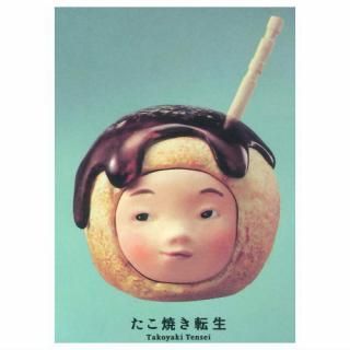 ��������� ��ž�� [1.�����Ƥ�ž��]�� �ͥ��ݥ��Բ� �ۡ�C��