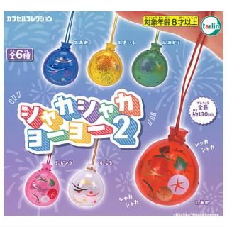 POPMART SKULLPANDA The Warmth 温度シリーズ [1.Taste From the