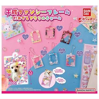 プリンセッション・オーケストラ コレクションカードグミ [21