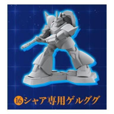 チョコサプ 機動戦士ガンダム 全19種 フルコンプ （チョコサプ