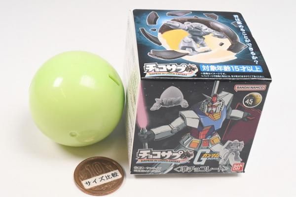 チョコサプ 機動戦士ガンダム [16.シャア専用ゲルググ]※お菓子は付属