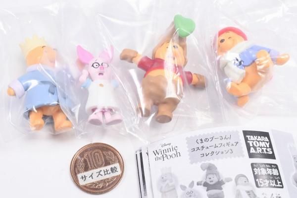 くまのプーさん フルーツ着ぐるみ5体セット MezzoMiki | くまのプーさんのフィギュア全6種！ ディズニー