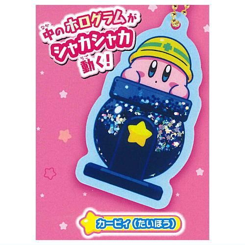 カービィ　アクリルフィギュア 星のカービィ ホロシャカアクリルキーホルダー2 [2.カービィ