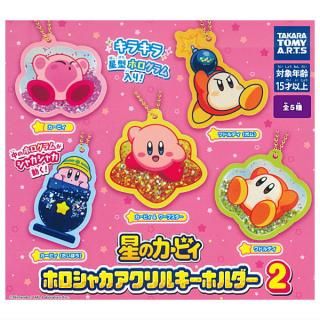 リラックマ リラックマーケット ポーチコレクション [6.蓋つき