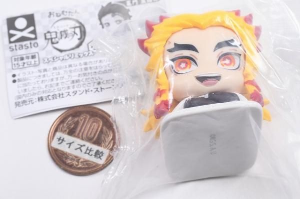 おねむたん 鬼滅の刃 スペシャルリミックス壱 [2.煉獄杏寿郎],スタンド