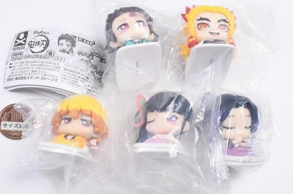 鬼滅の刃 おねむたん 全15種セット Amazon.co.jp: おねむたん 鬼滅の刃 参ノ型 [全5種セット