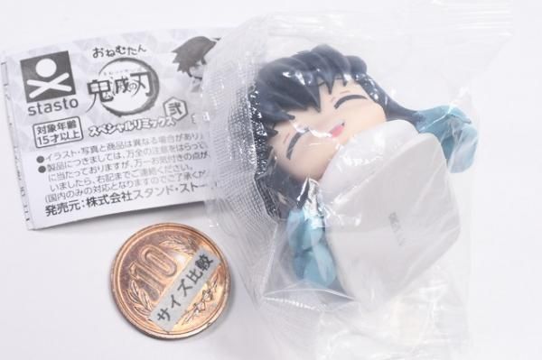 鬼滅の刃時透無一郎おねむたん2個セット 時透無一郎】おねむたん 鬼滅の刃 スペシャルリミックス弐