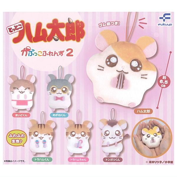 とっとこハム太郎 クリスマスハムちゃんず フルコンプ セット 新品未開封 Amazon.co.jp: とっとこハム太郎 ハムちゃんずコレクション