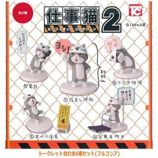 ちいかわ　ウエハース　ラッキーカードコレクション　全30種　フルコンプ ちいかわ ウエハース ラッキーカードコレクション｜発売日：2025