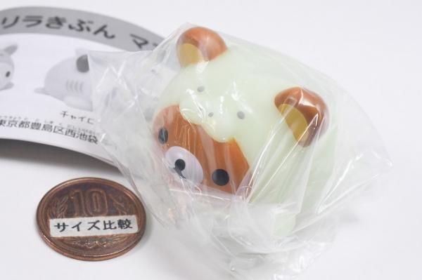 リラックマ うみリラきぶん マスコットライト [1.リラックマ],IP4