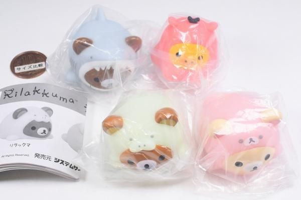 【まとめ売り】リラックマ♡マスコットセット 4974413673686.jpg