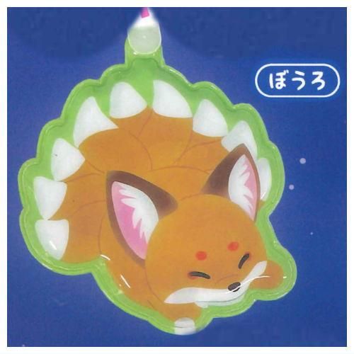 ちょコンと九尾さま ぴかりんライトキーホルダー [3.ぼうろ