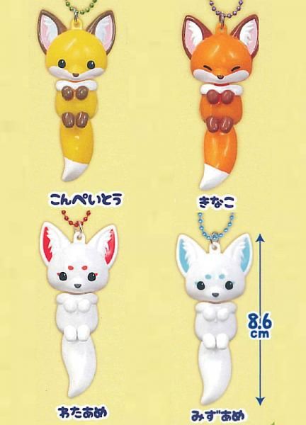 全部揃ってます!!】ちょコンとキツネ プラプラマスコット [全4種