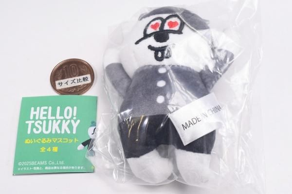 ツッキー ぬいぐるみ 新品 月島 ハイキュー ツッキー オリジナルぬいぐるみ