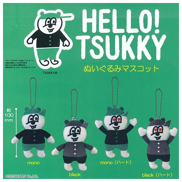 ツッキー ぬいぐるみ 全部揃ってます!!】HELLO! TSUKKY ツッキー ぬいぐるみ