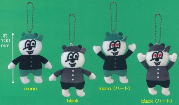 ツッキー ぬいぐるみ 楽天市場】ツッキー ぬいぐるみマスコット 【全4種セット】 : A