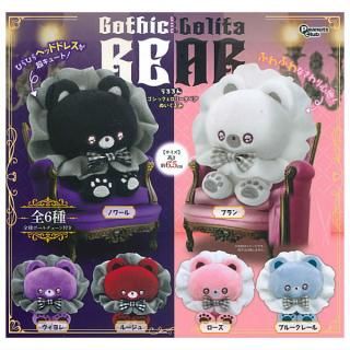 【全部揃ってます!!】うるるん ゴシック＆ロリータベア ぬいぐるみ [全6種セット(フルコンプ)]【 ネコポス不可 】【C】