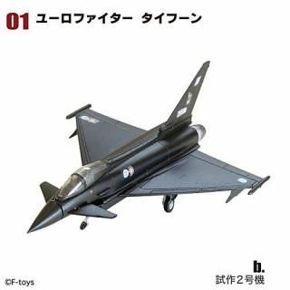 1/144スケール WORK SHOP Vol.42 フランカーファミリー2 [4.(D