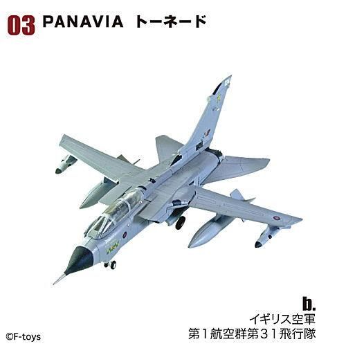 洋書◆イギリス空軍の写真集 本 飛行機 軍用機 お買い得商店街 Amazon.co.jp: 洋書◇イギリス空軍の写真集 軍用