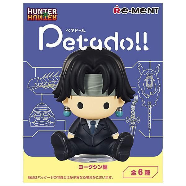 全部揃ってます!!】petadoll HUNTER×HUNTER ヨークシン編 [全6種