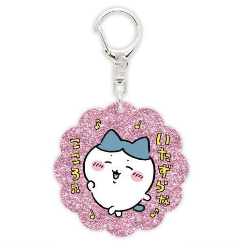ちいかわ　ハチワレ　パジャマ柄アクリルキーホルダー 初期レア】ちいかわ ハチワレ パジャマ マスコット キーホルダー