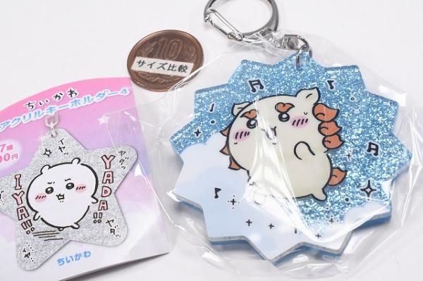 ちいかわ ラメアクリルキーホルダー4 [7.シーサー],パレード