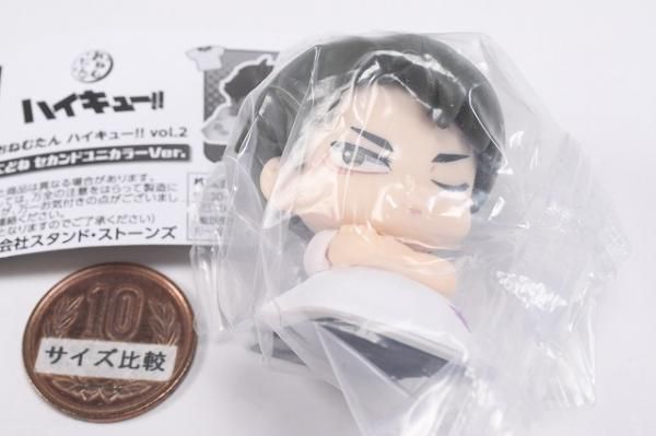 おねむたん ハイキュー!! vol.2 にどね セカンドユニカラーVer