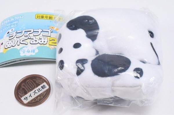 チンアナゴぬいぐるみ2 [4.BIGチンアナゴ],ターリン