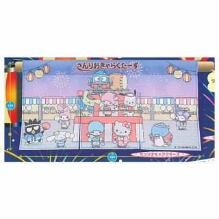 ꥪ饯 ߥˤΤ פVer. [3.ꥪ饯]ڥͥݥбۡC