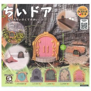 【全部揃ってます!!】ちいドア [全5種セット(フルコンプ)]【ネコポス配送対応】【C】