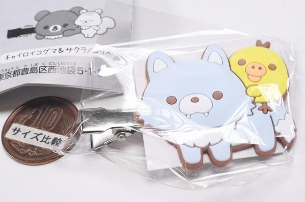 チャイロイコグマ ヘアクリップ 前髪クリップ リラックマ 新品未使用 9月上旬]リラックマ ぷくっと前髪クリップ チャイロイコグマ