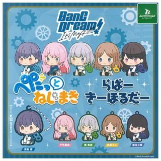バンドリ MyGO ぷちっしゅ！ 4種セット Amazon.co.jp: バンドリ MyGO ぷちっしゅ 4種セット ぬいぐるみ