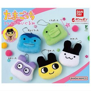 【全部揃ってます!!】たまごっち フェイスぬいぐるみ [全5種セット(フルコンプ)]【 ネコポス不可 】【C】