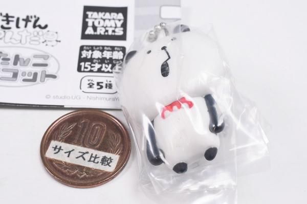 【美品】にしむらゆうじ ごきげんぱんだ マスコット 楽天市場】ごきげんぱんだ マスコットの通販