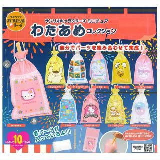 【全部揃ってます!!】サンリオキャラクターズ ミニチュア わたあめコレクション [全10種セット(フルコンプ)]【 ネコポス不可 】