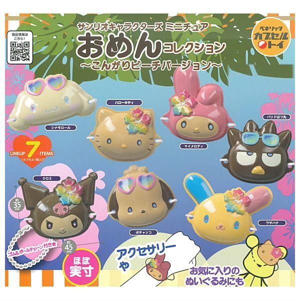 未開封 ドラゴンクエスト ワールドギャラリー ナイトバージョン2種 未開封 ドラゴンクエスト ワールドギャラリー ナイトバージョン2種